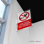 Cartello non dare da mangiare agli uccelli con testo mod. verticale