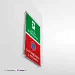 Cartello uscita d'emergenza e lasciare libero il passaggio mod. verticale