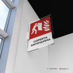 Cartello coperta antifiamma con testo mod. verticale